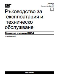 Thumbnail for K9BB7522