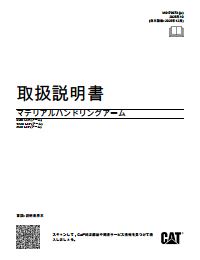 Thumbnail for M0179973JA