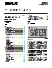 Thumbnail for NJHS1109