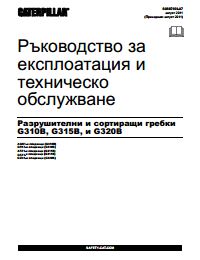 Thumbnail for S9BB7659