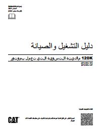 Thumbnail for SABU8250