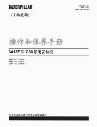 Thumbnail for SCBU7178