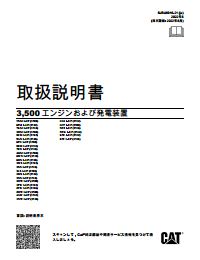 Thumbnail for SJBU6916