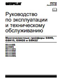 Thumbnail for SRBU7633